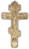 Картинка креста
